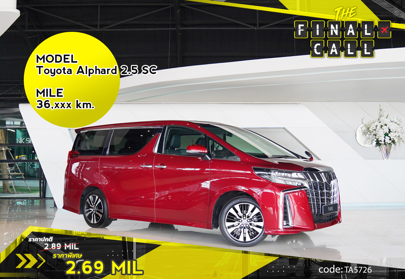 Toyota Alphard 2.5 SC